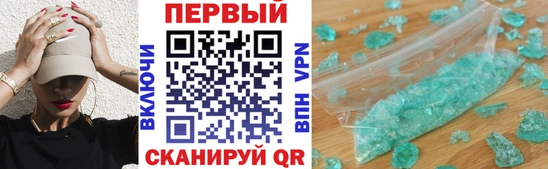 Купить закладки Малмыж Amphetamine Premium