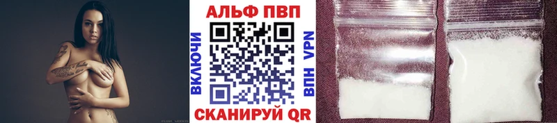 А ПВП СК  Купить где  Малмыж 