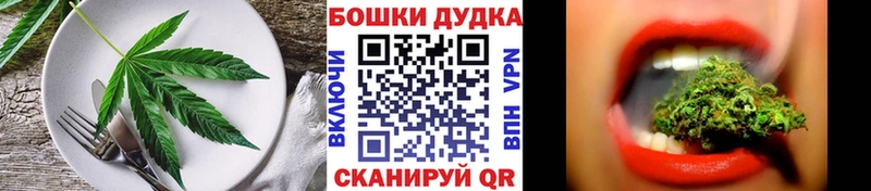 Купить  Малмыж  Печенье с ТГК конопля 