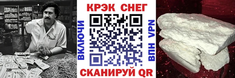 Cocaine 98% Купить закладки Малмыж