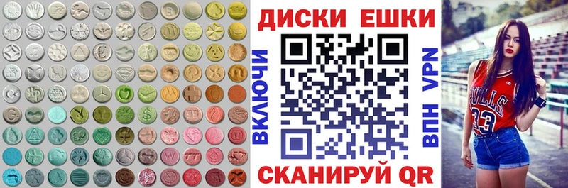 Ecstasy таблы Купить Малмыж