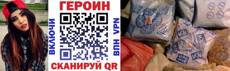 Купить  Малмыж  Героин Афган 