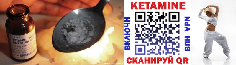 Кетамин ketamine  Купить где  Малмыж 