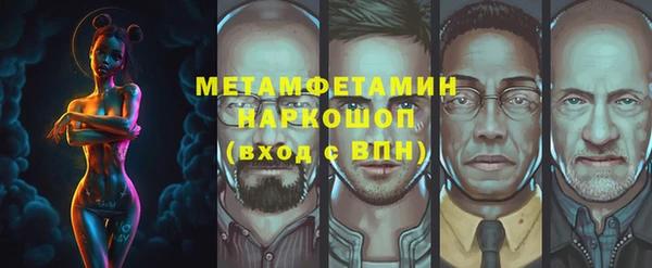 гашик Елабуга