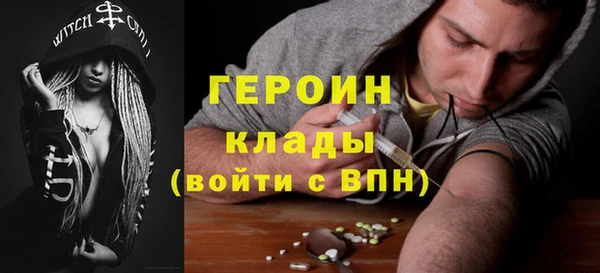 тгк Заводоуковск