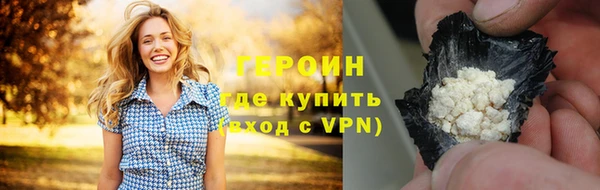 эйфоретик Ельня
