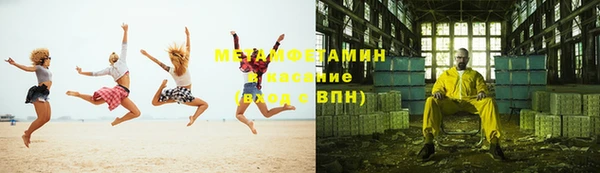 тгк Елизово