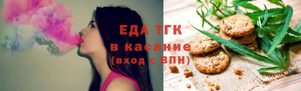 герыч Тобольск