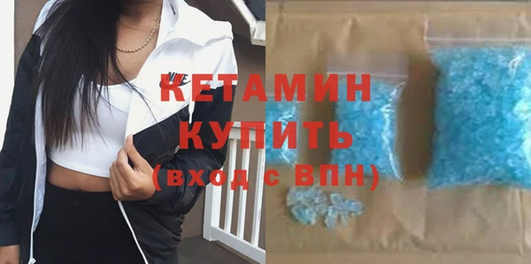 тгк Елизово