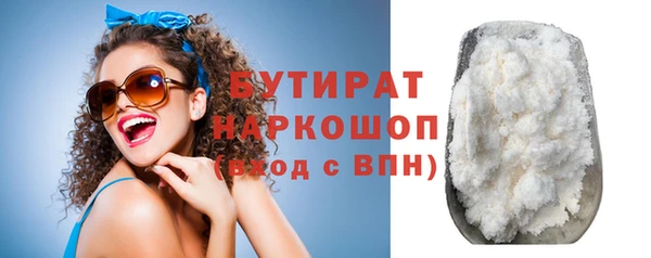 прущие крисы Тихвин