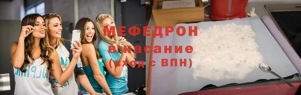 эйфоретик Ельня