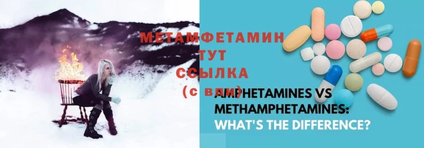 гашик Елабуга