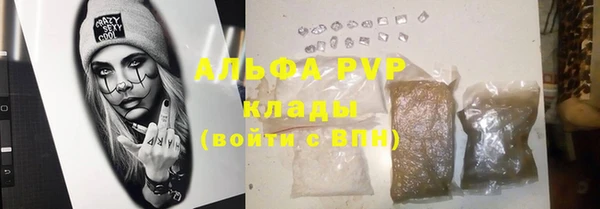 прущие крисы Тихвин