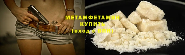тгк Елизово