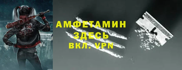 тгк Елизово