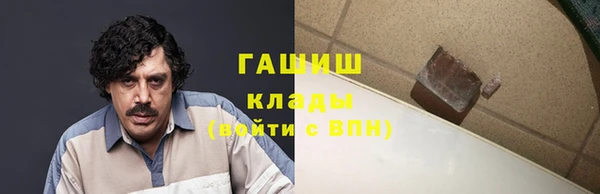 гашик Елабуга