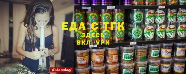 тгк Елизово