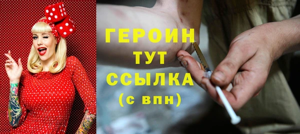 эйфоретик Ельня