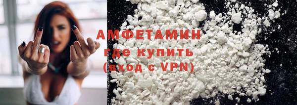 тгк Елизово