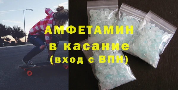 тгк Елизово
