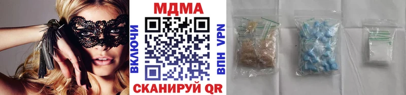 Купить  Малмыж  МДМА crystal 