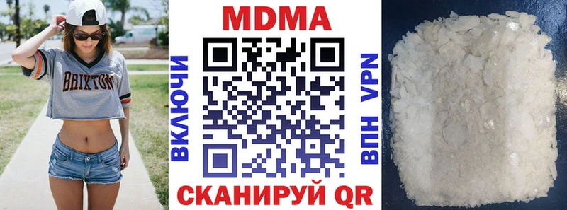 MDMA VHQ Малмыж