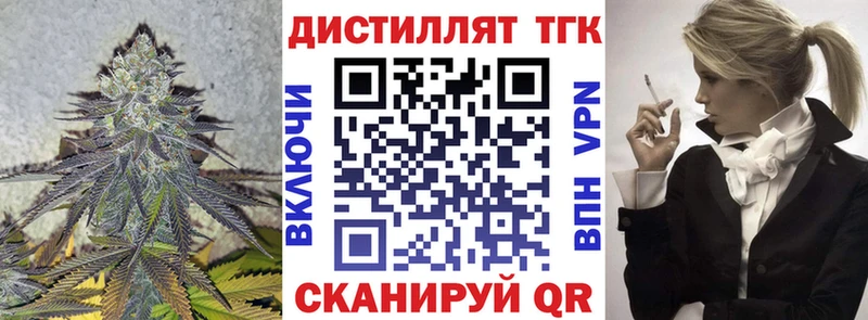 ТГК гашишное масло Купить где Малмыж